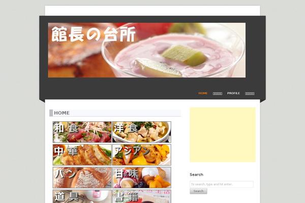 Corpo theme site design template sample