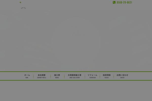 SKT White theme site design template sample