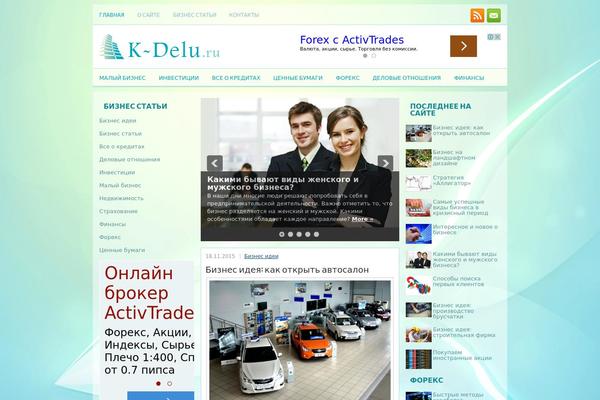 Netzine theme site design template sample