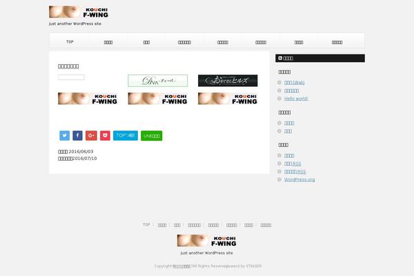 Site using Report Content plugin