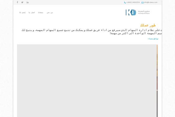 California-wp theme site design template sample