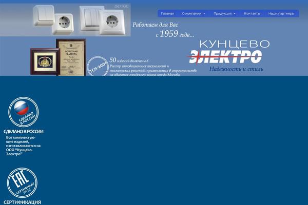 Site using Businessx-extensions plugin