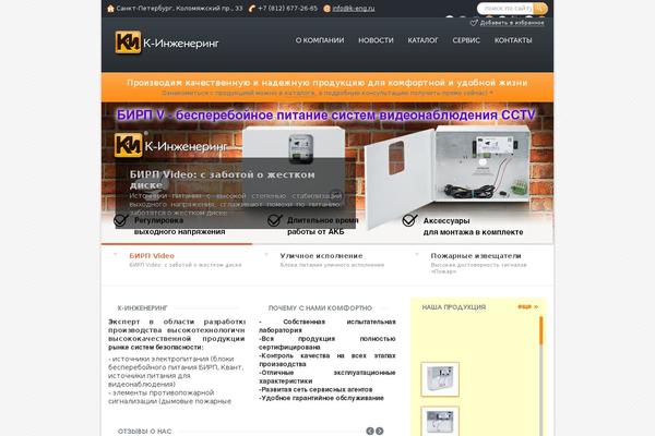 Site using Len Slider plugin