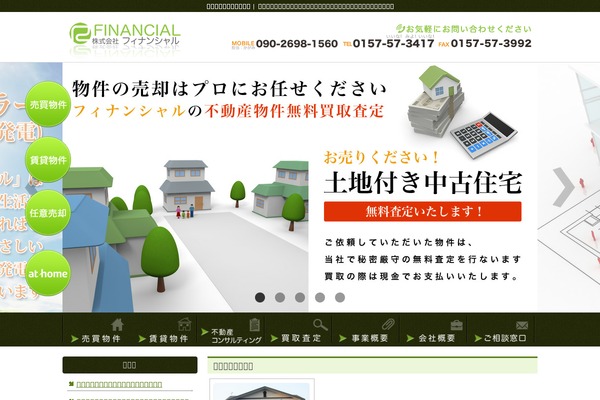 Site using Fudou plugin