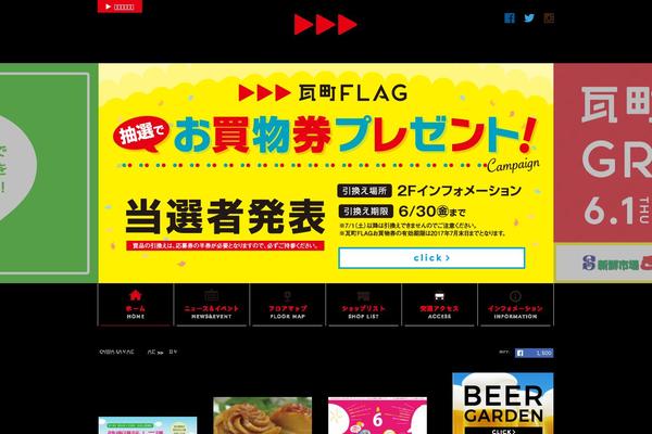 k-flag.jp site used Flag