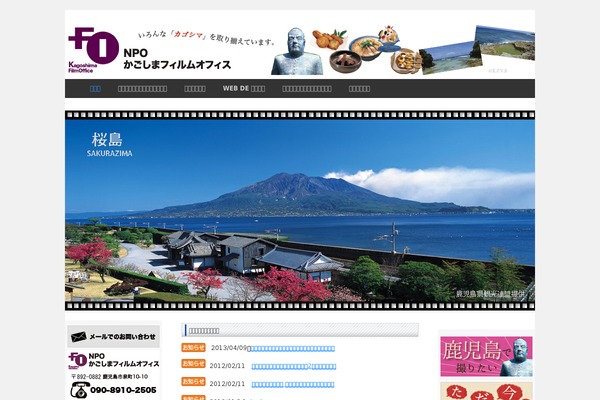 Snow Summit theme site design template sample