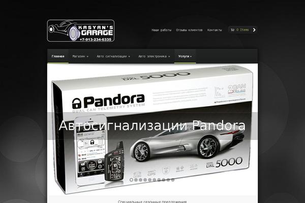 Styleshop theme site design template sample