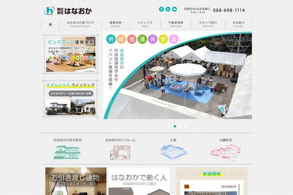 k-hanaoka.com site used Comman