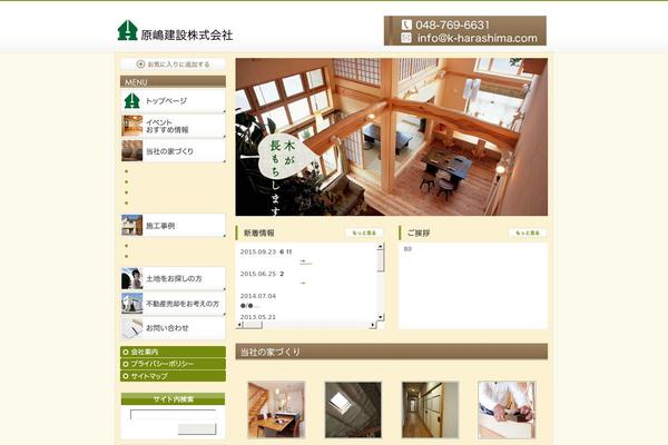 Lct theme site design template sample
