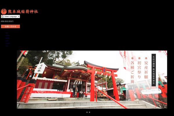 k-inari.com site used Cmn