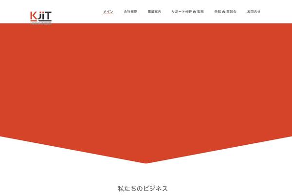 Site using Arscode-ninja-popups plugin