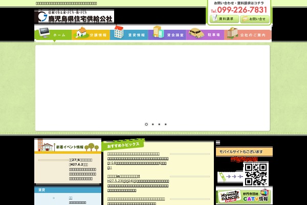 Site using Standard Widget Extensions plugin
