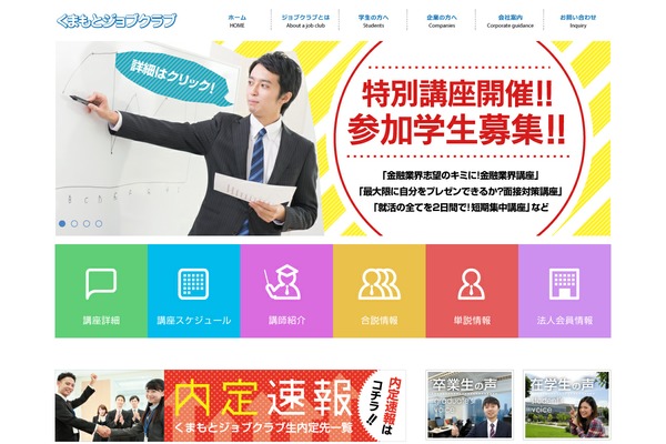 k-jobclub.com site used Smart057