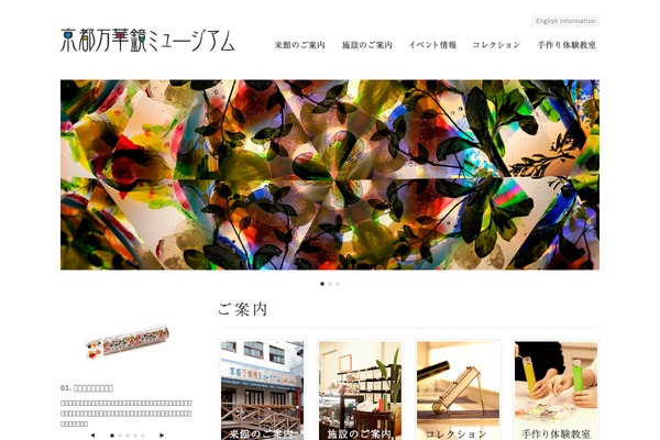 Kaleido theme site design template sample