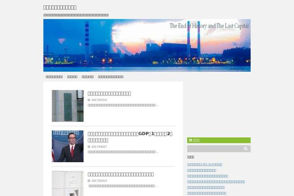 k-kaya.com site used Zero_tcd055