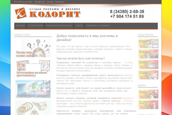 Site using Page-list plugin