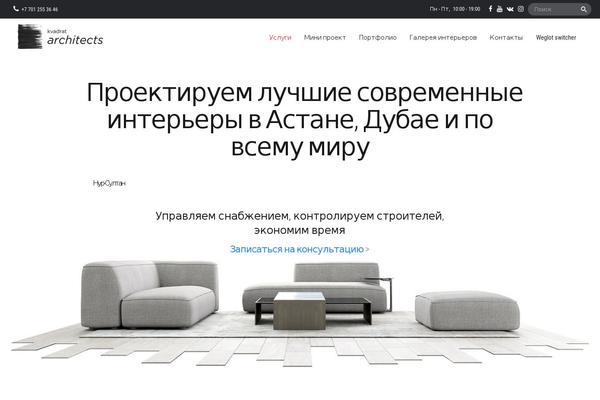 Ultima theme site design template sample
