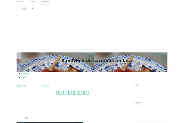 SiteOrigin Unwind theme site design template sample
