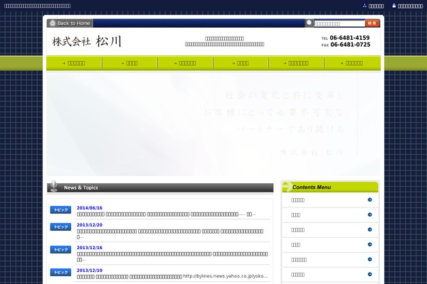 Corporate theme site design template sample