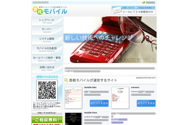 Ignite theme site design template sample