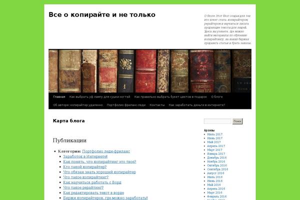 Site using Viper's Video Quicktags plugin