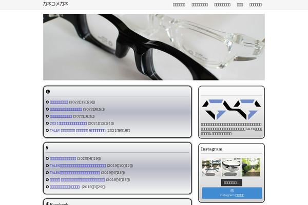 Site using Browser-shots plugin