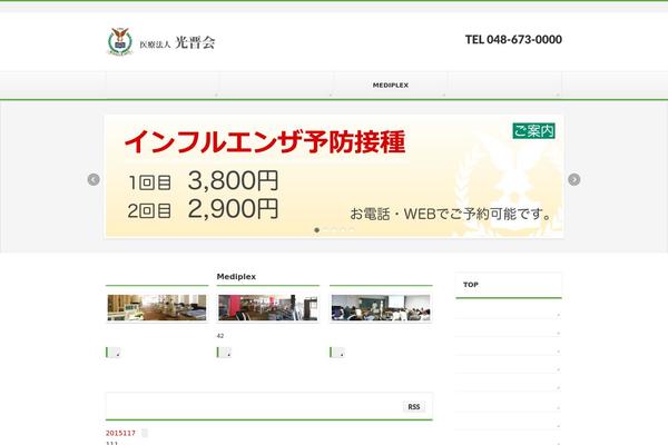 Site using Contact Form 7 add confirm plugin