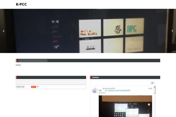 habakiri theme site design template sample