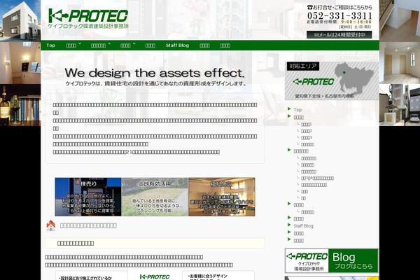 Site using WP DS FAQ Plus plugin