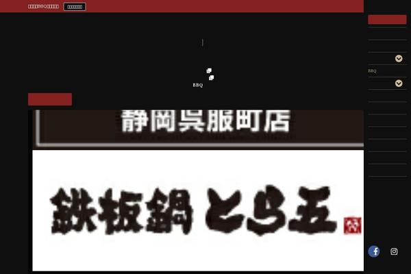 k-shoen.com site used K-shoen