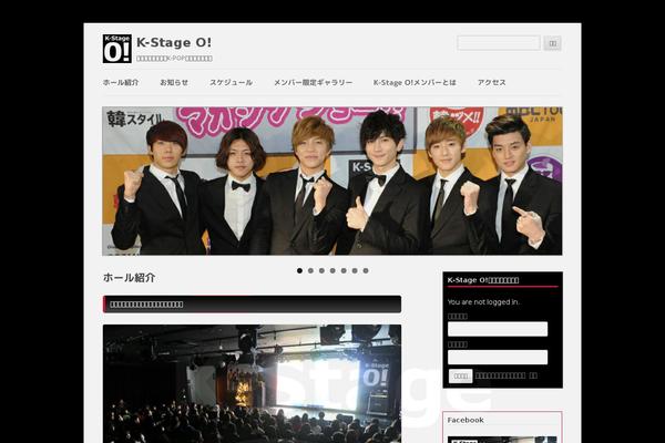 Site using My Calendar plugin
