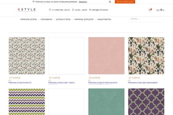 Site using Woocommerce-notification plugin