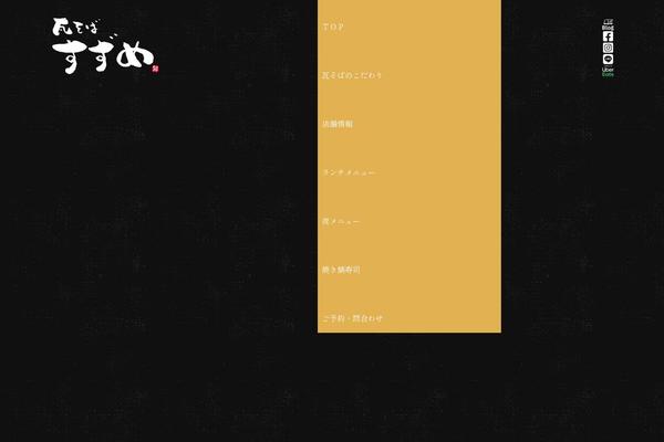 Site using Wp-swiper plugin