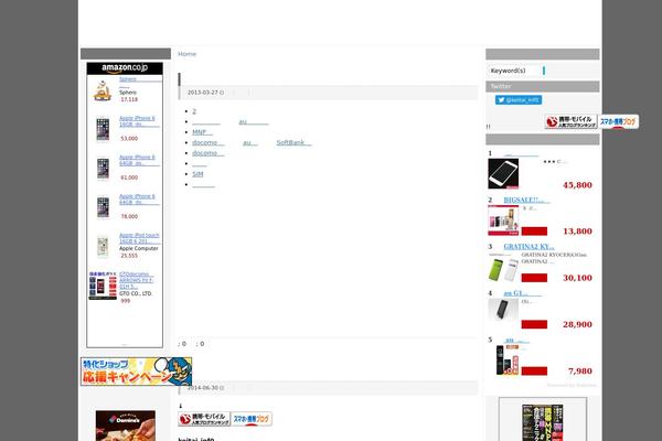 Wp.vicuna.exc theme site design template sample