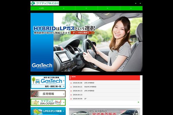 Site using a3 Lazy Load plugin