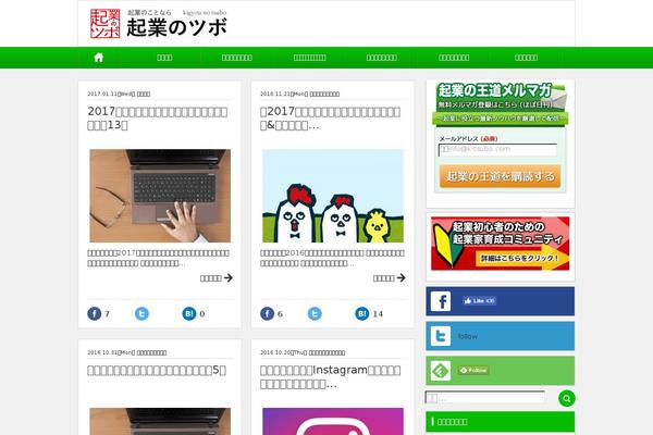 Type001 theme site design template sample