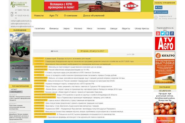 Site using Wp-Recall plugin