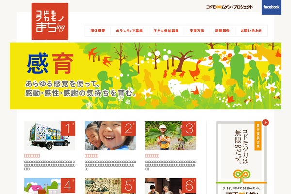 Default theme site design template sample