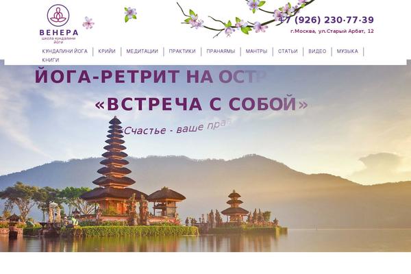 Site using WP-Paginate plugin