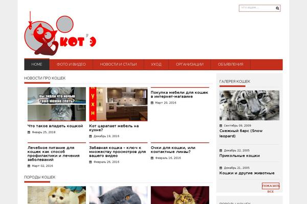 Site using Fixed-social-buttons plugin