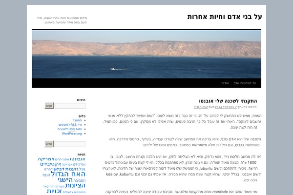 k1789.org site used Twenty Fifteen