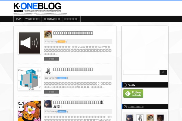 stinger3beta20130901 WordPress theme, websites list used stinger3beta20130901 theme stinger3beta20130901 theme websites examples