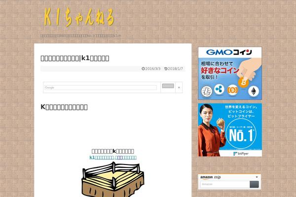 Site using WP Social Bookmarking Light plugin