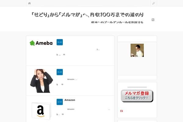 Site using Vk-blocks plugin