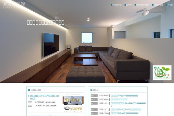 k2-office.com site used Kukan_koubou