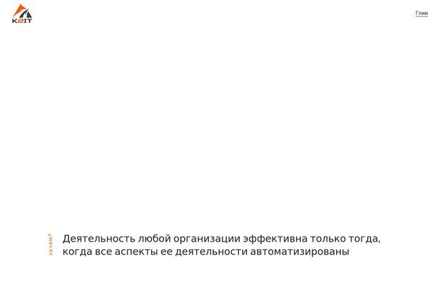 Stål theme site design template sample