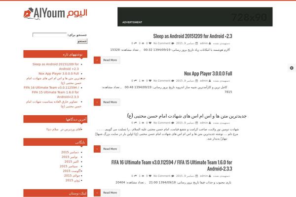 Site using DBS-AdWord plugin