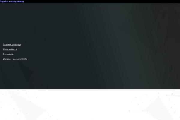 Site using Tabs-responsive plugin