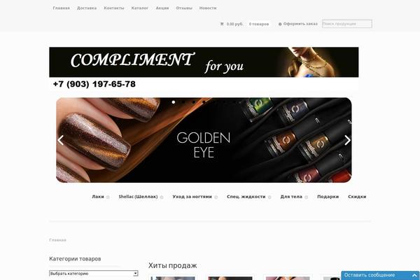 Mystile theme site design template sample
