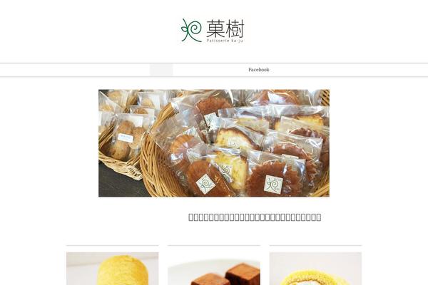 ka-ju.jp site used Double2chocolate